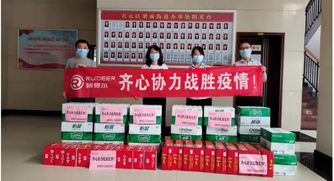 湖北PG电子绿色能源有限公司