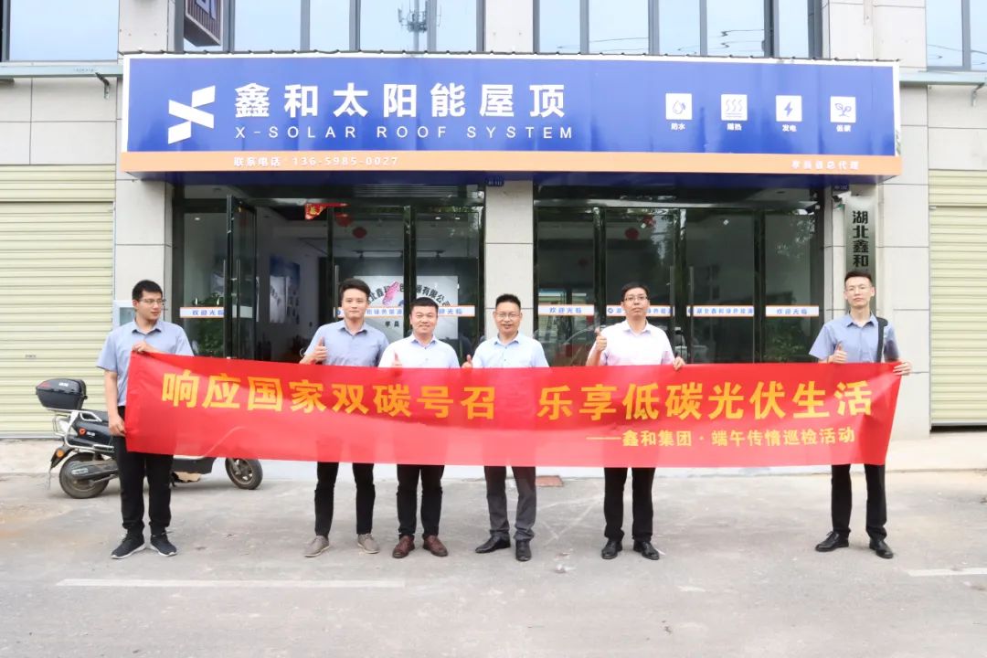 湖北PG电子绿色能源有限公司