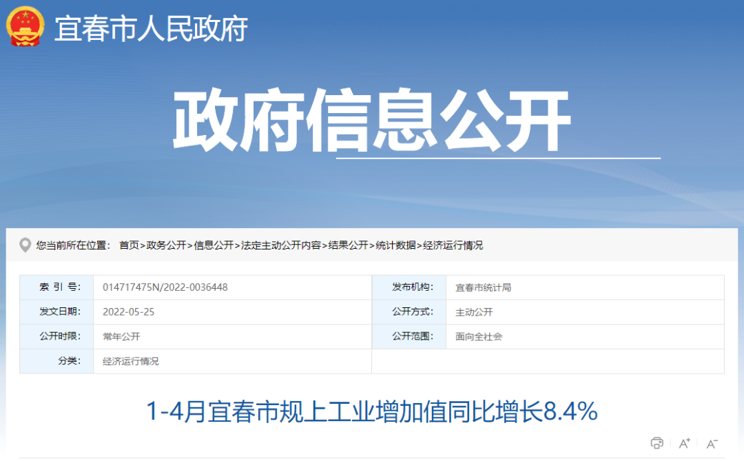 湖北PG电子绿色能源有限公司