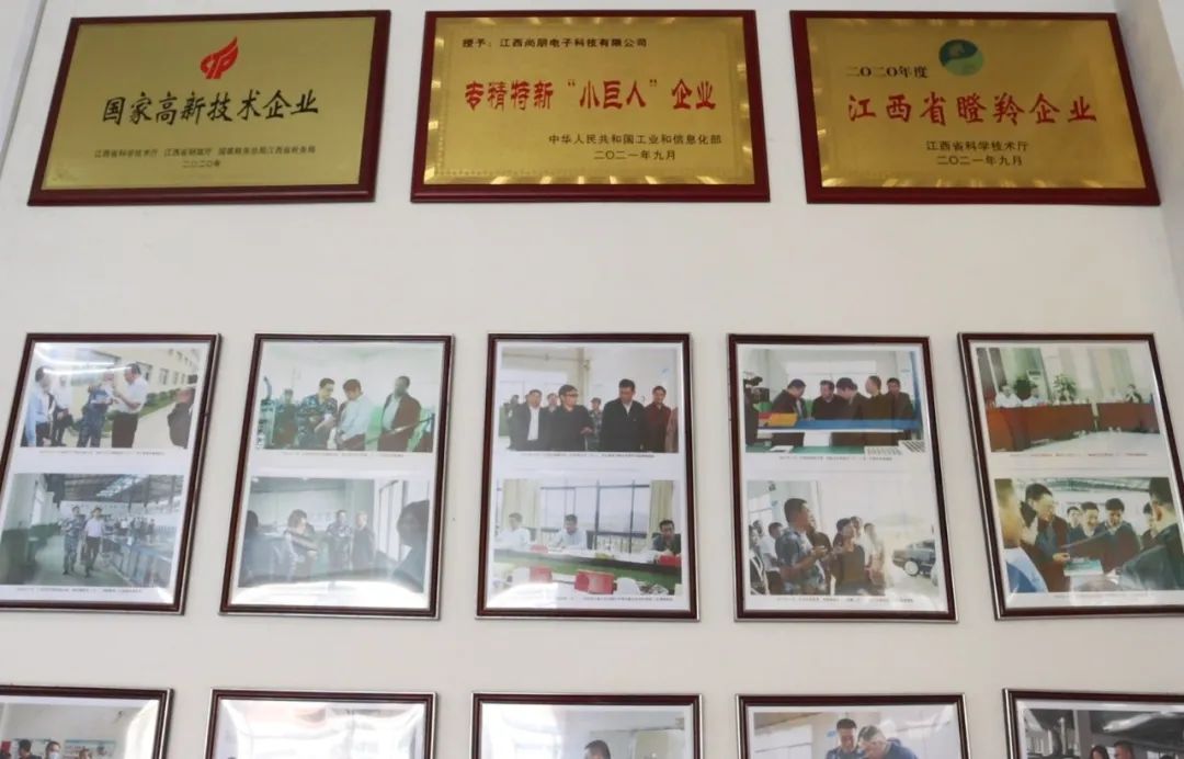 湖北PG电子绿色能源有限公司