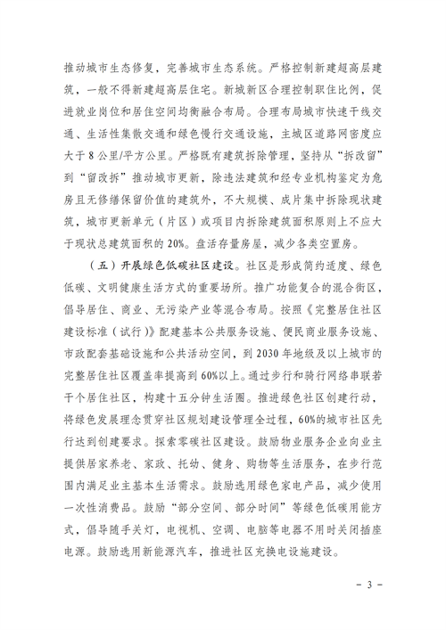 湖北PG电子绿色能源有限公司