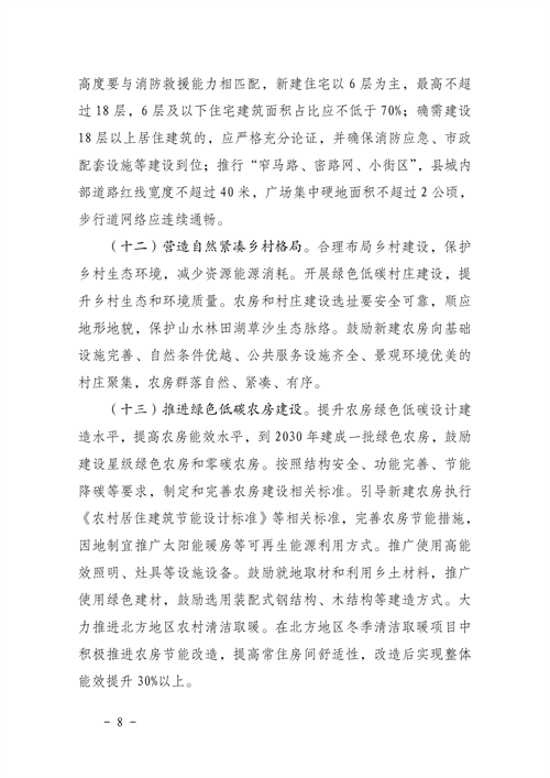 湖北PG电子绿色能源有限公司