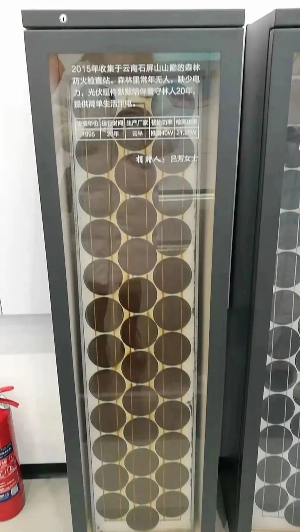 湖北PG电子绿色能源有限公司