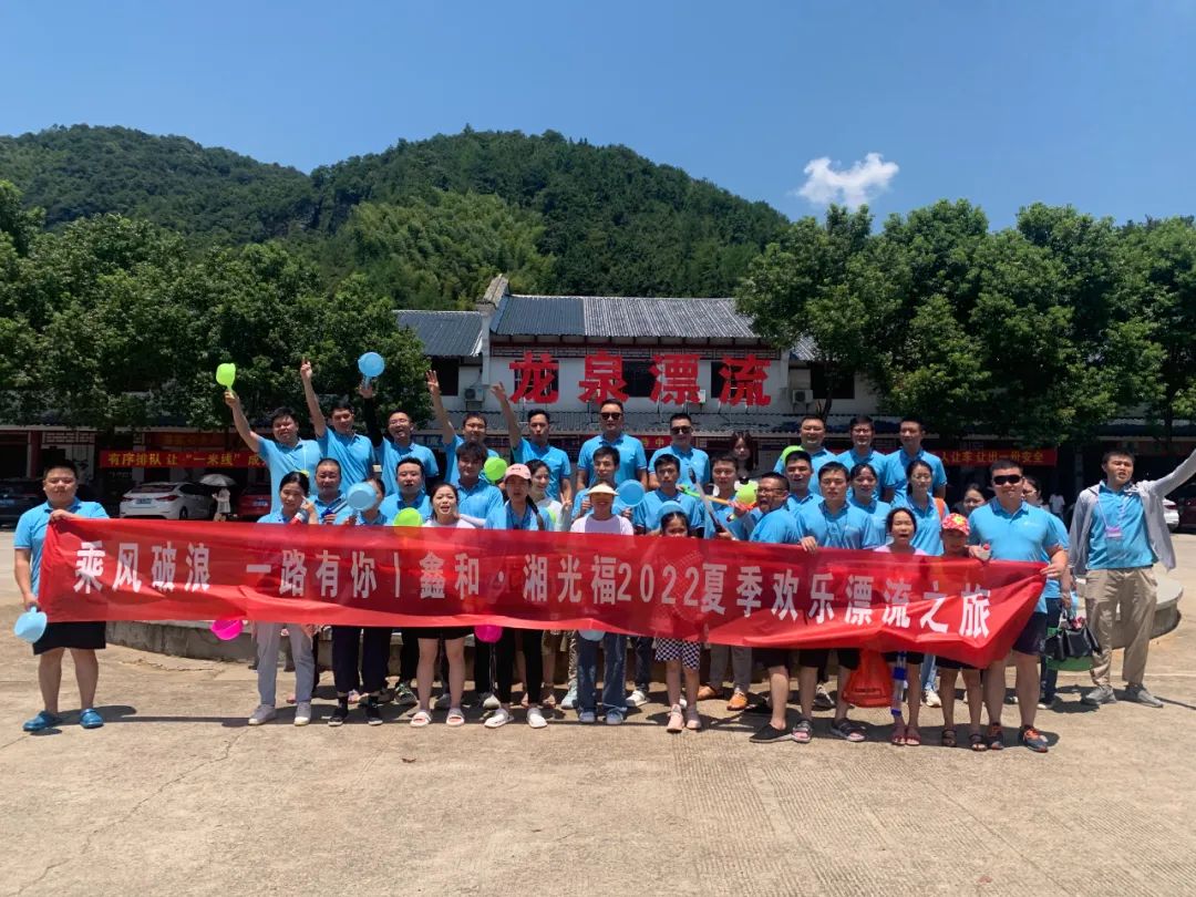 湖北PG电子绿色能源有限公司