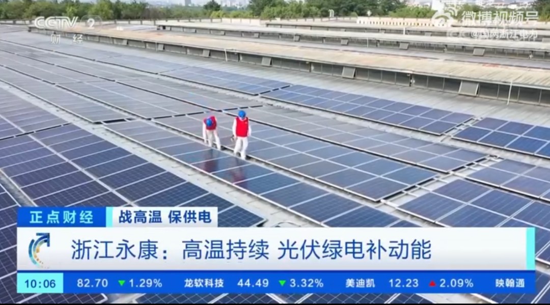 湖北PG电子绿色能源有限公司