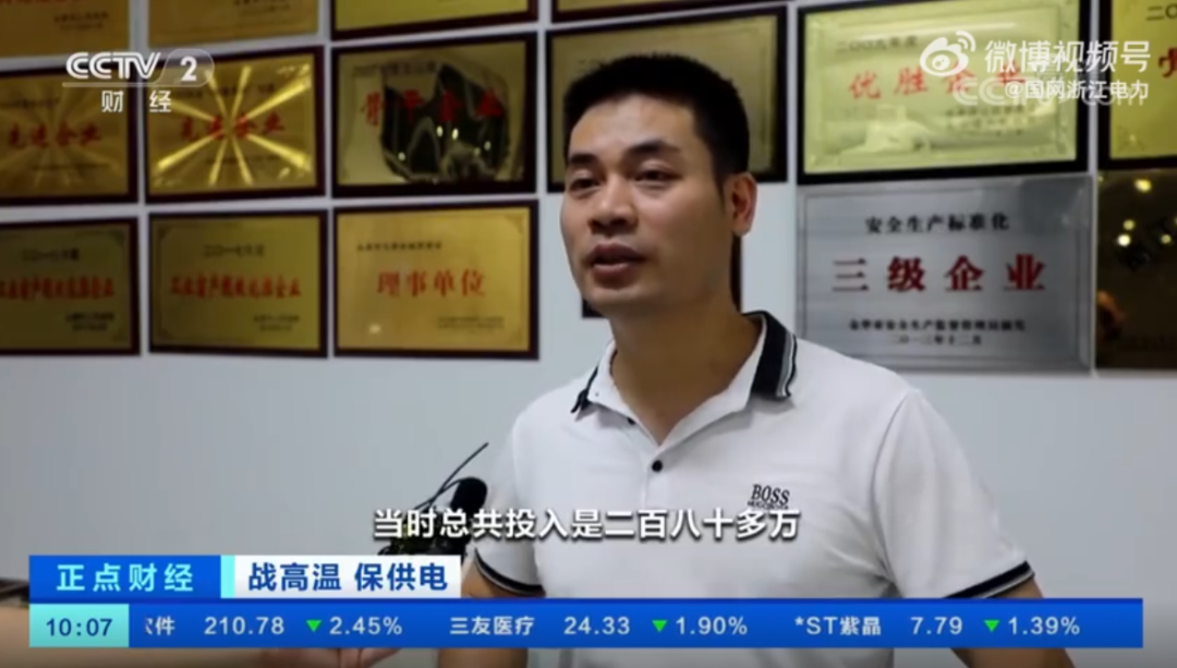 湖北PG电子绿色能源有限公司