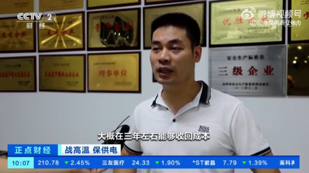 湖北PG电子绿色能源有限公司