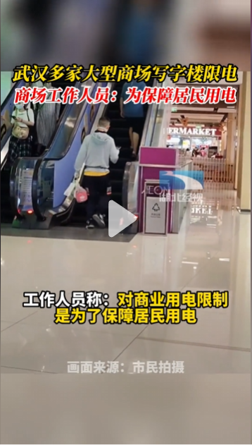 湖北PG电子绿色能源有限公司