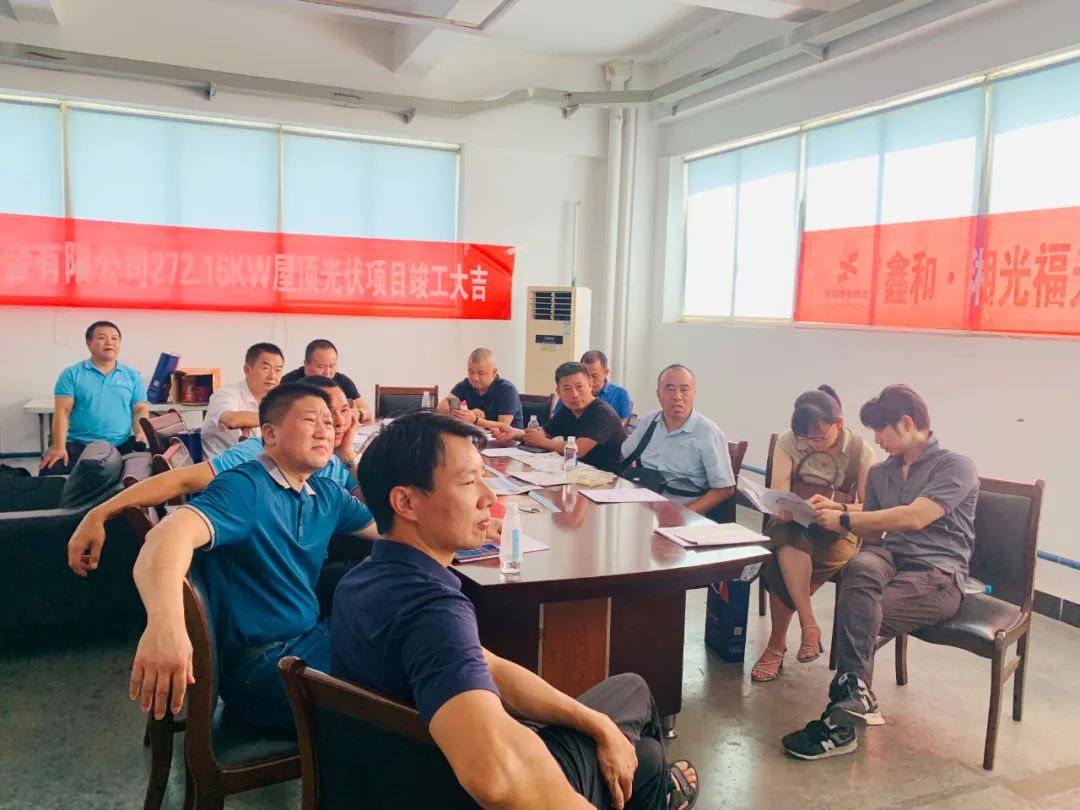 湖北PG电子绿色能源有限公司