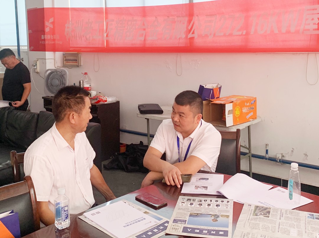 湖北PG电子绿色能源有限公司