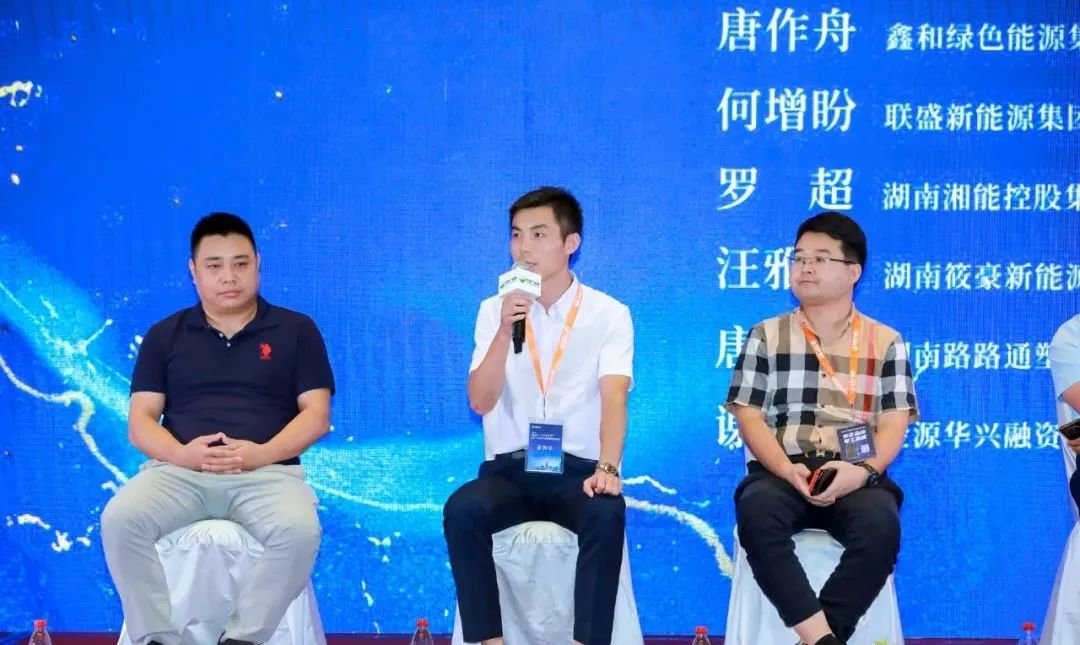 湖北PG电子绿色能源有限公司