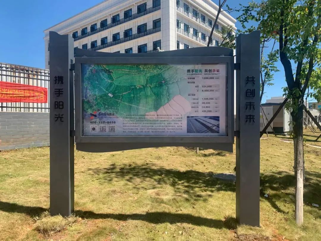 湖北PG电子绿色能源有限公司