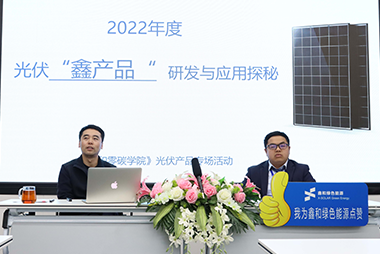 PG电子零碳学院