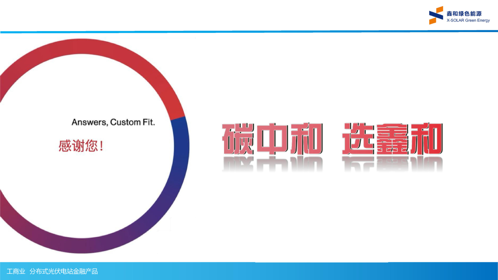 光伏电站_家用太阳能光伏发电_光伏发电代理加盟