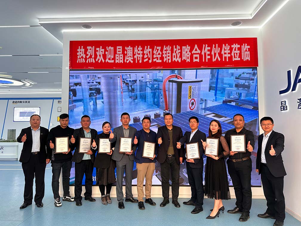 潇湘独家|PG电子绿能湖南省公司&晶澳科技签定渠路战术合作和谈