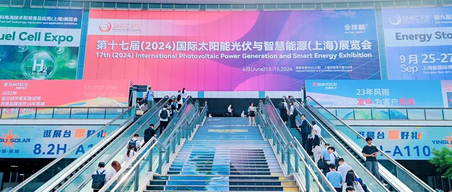 鑫闻快报 | 2024年SNEC巅峰盛会，我们不负相约